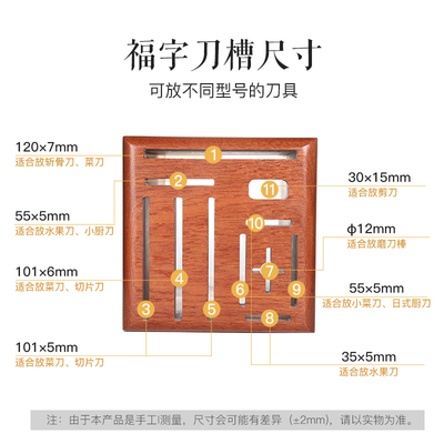原森太乌檀木刀座家用多功能实木菜刀架置物架台面V通风放置放刀