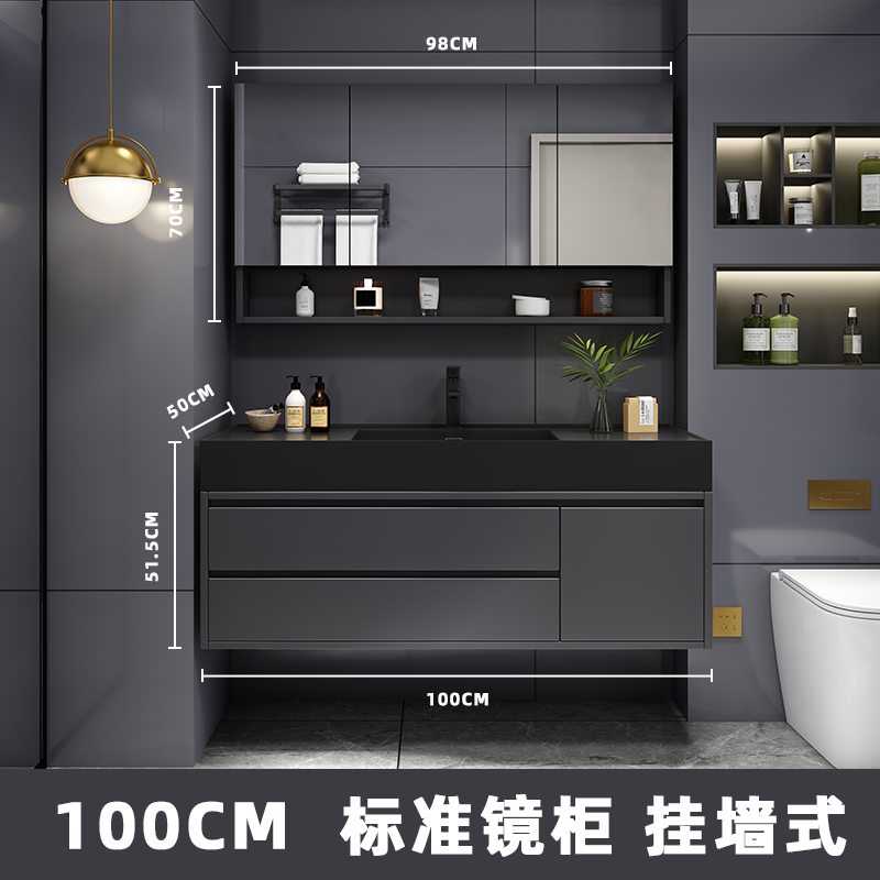 浴室柜洗手台盆柜组合现代简约z岩石一体洗脸洗手洗漱台面智能镜