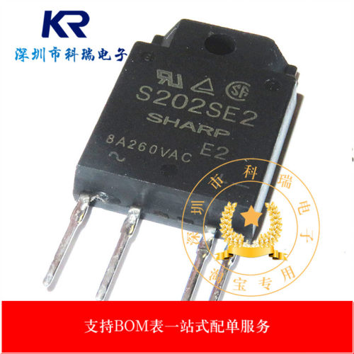S202SE2 ZIP-4直插 S202SE1 S201S05M S208T02 S205T02全新原装货