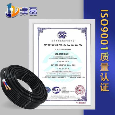 国标R796V软电缆2 3 4 5芯10 16 2 5535 0V平方铜芯电缆线电线铜