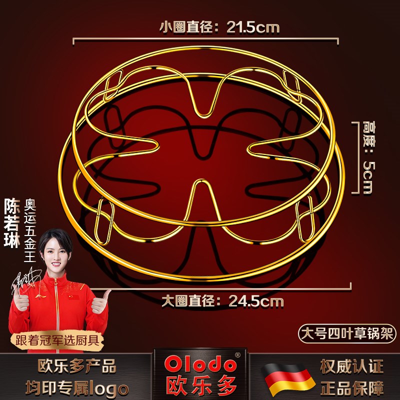 加厚不锈钢锅架厨房家用置物架多功能架子L收纳支架隔热防烫蒸格