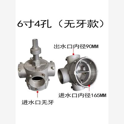 4/5/6/8寸冷却塔布水器铝