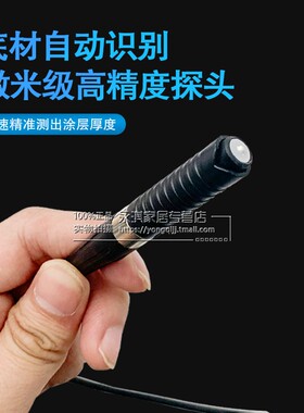 正品兰泰铁基/非铁基涂层测厚仪CM8822膜厚仪铝基两用型测厚仪