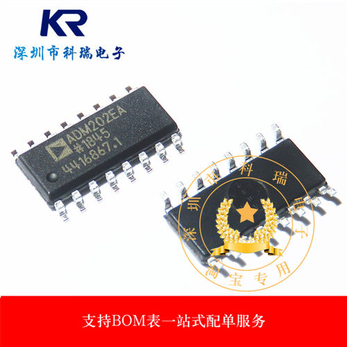 全新 ADM202 ADM202EARNZ ADM202EARN ADM202EA SOP16接口-驱动器