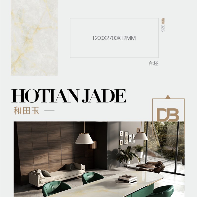 岩板潘多拉背景墙橱柜厨房台面飘窗岛台吧E台餐桌面1200x2700x12