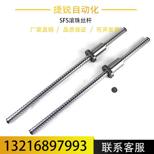 精密滚珠丝杆螺母SFS3205 3210 3220 SFS3232 4005 4040 5020