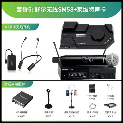 SHURE舒尔SLXD24/SM58BETA58无线麦克风直播专用话筒声卡设备全套