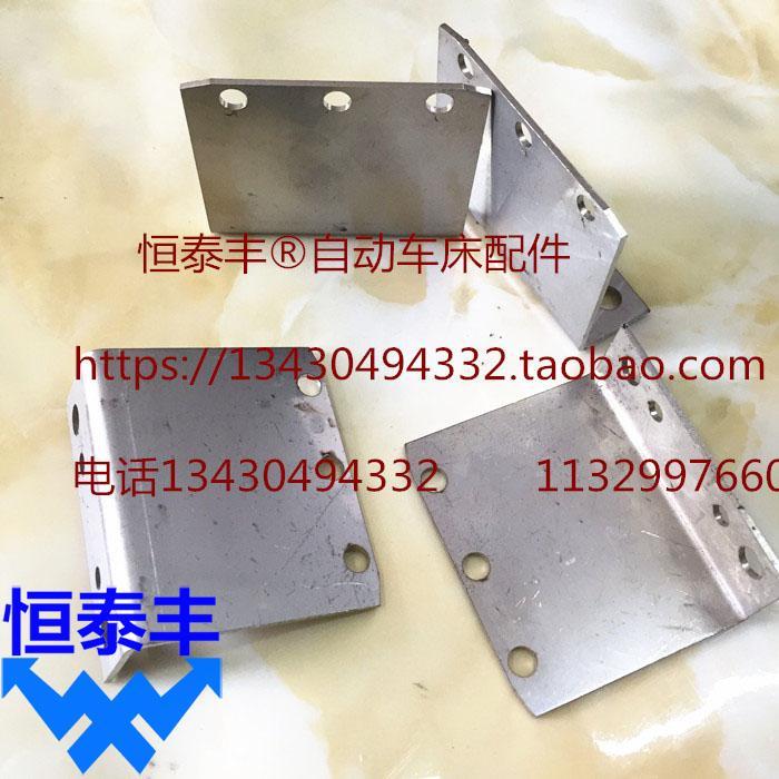 冠通送料机飞机片xtp1