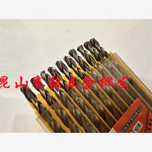 全磨制麻花钻 角铁角钢工字钢不锈钢木铝合金钻头 规格齐全0.8