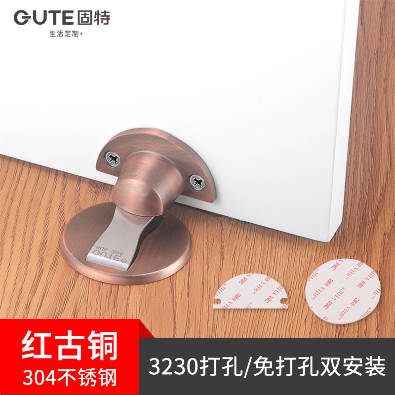 固特免打b孔地吸304不锈钢门吸隐藏式卫生间防撞门挡碰强磁吸门器