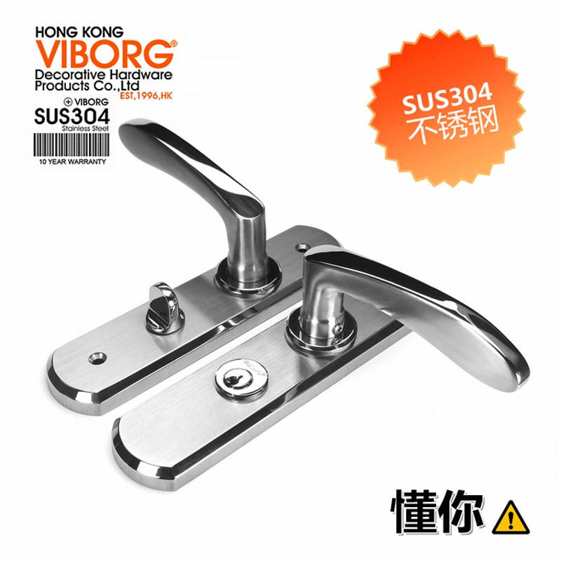 香港域堡 房门锁304不锈钢机械门锁卧室卫生间执手木门锁190面板