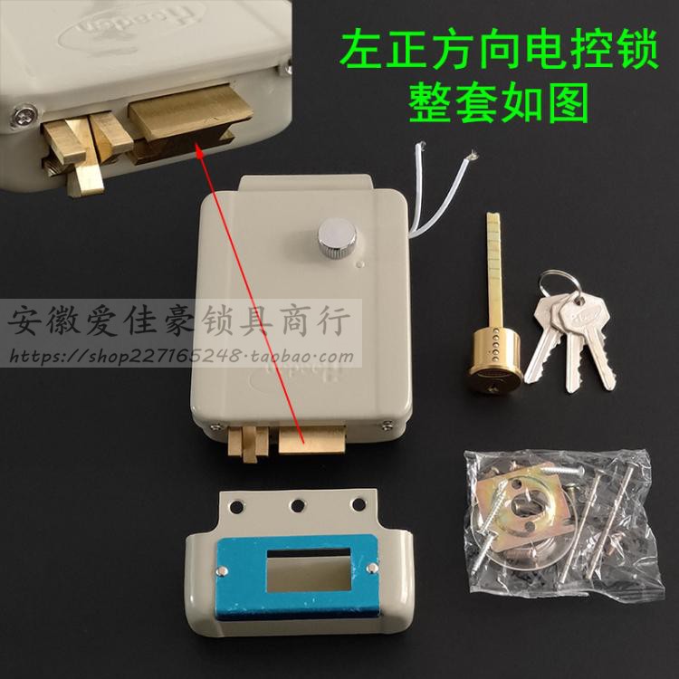 12V电控门锁 1073单元门线圈喷粉 小区楼宇对讲防盗门电插门禁锁