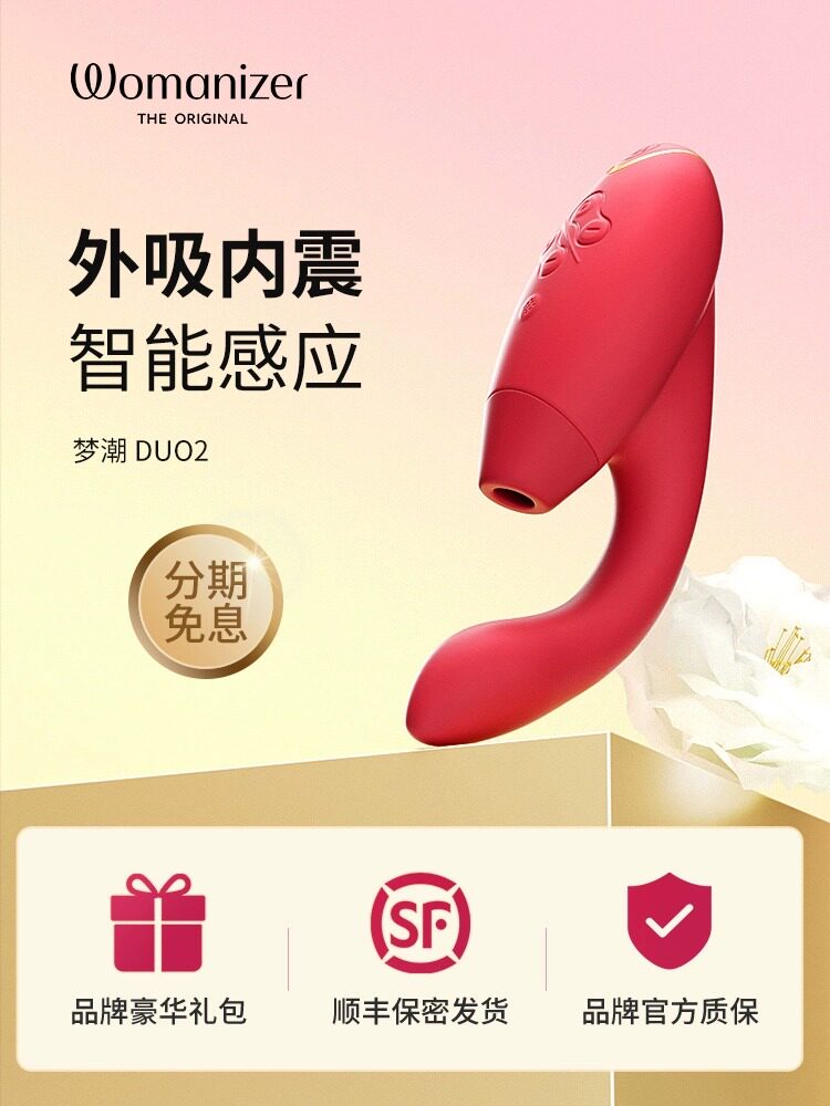 Флагманский немецкий вибратор second tide / womanizer Leopard beauty гарантия на пять лет эксклюзивный запатентованный интеллектуальный датчик Изображение 1