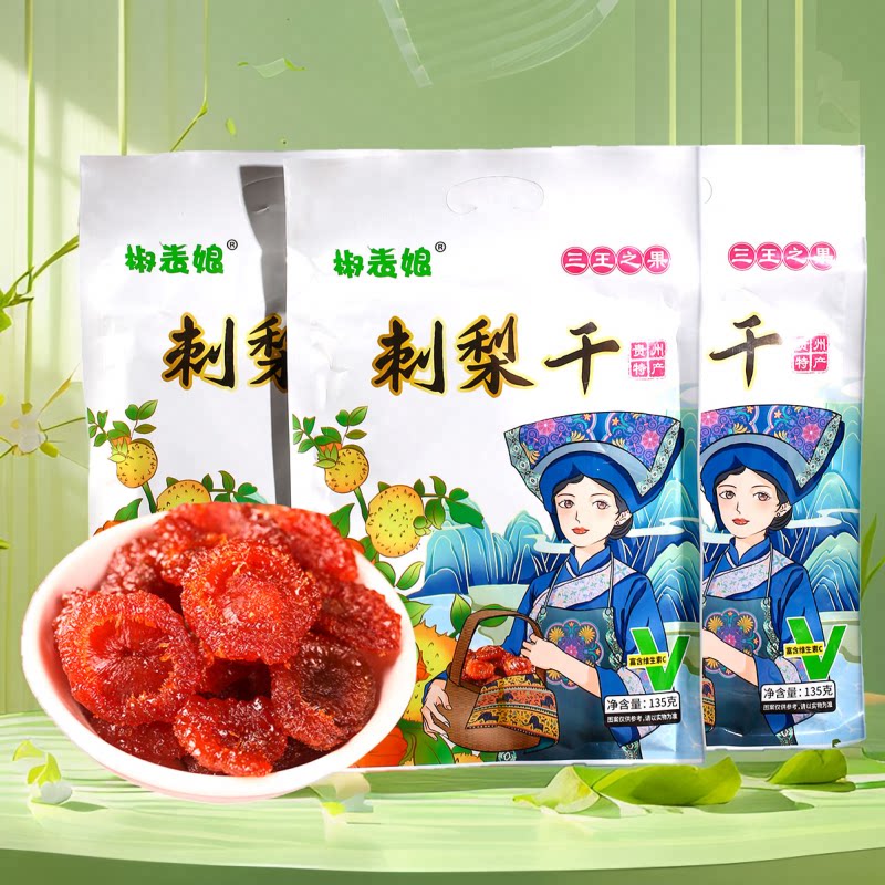 椒表娘刺梨干伴手礼买5袋送礼袋