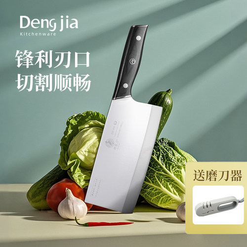 邓家刀90铬中式锻打锋利切片刀