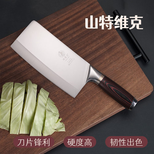 邓家刀山特维克中式高硬度菜刀