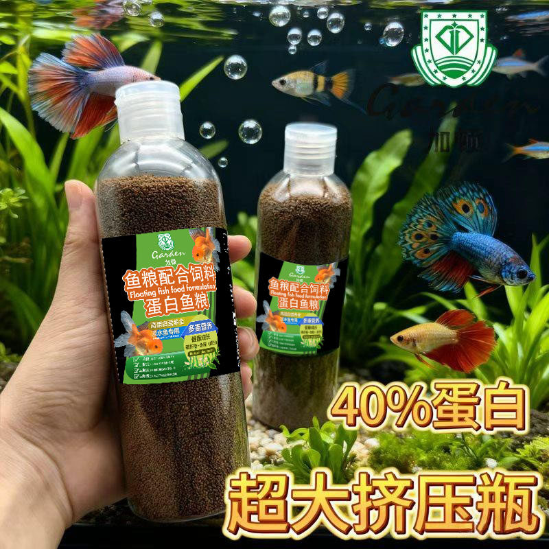 小型鱼用微粒饲料挤压瓶更省心