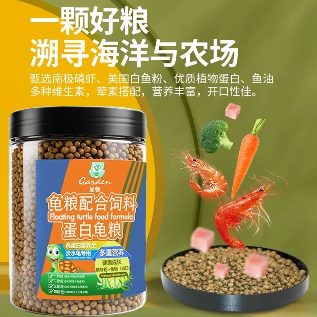 小乌龟巴西龟粮草龟西锦高蛋白粮