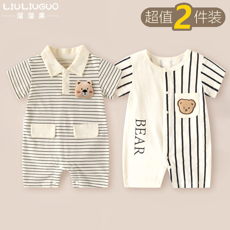 全棉纯棉 0-18月婴儿衣服夏天薄款宝宝连体衣男女短袖哈衣外出装