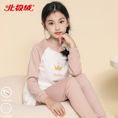 女童保暖秋衣秋裤圆领全棉毛衫大童睡衣儿童内衣套装纯棉女孩春秋