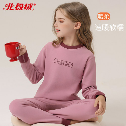 女孩德绒儿童保暖内衣