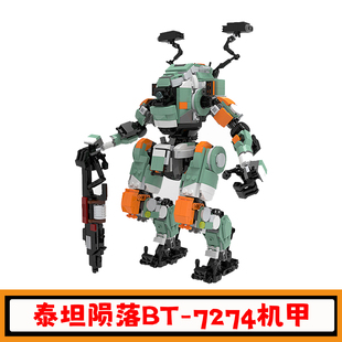 泰坦陨落BT 7274先锋级泰坦积木MOC游戏战斗机器人模型小颗粒玩具