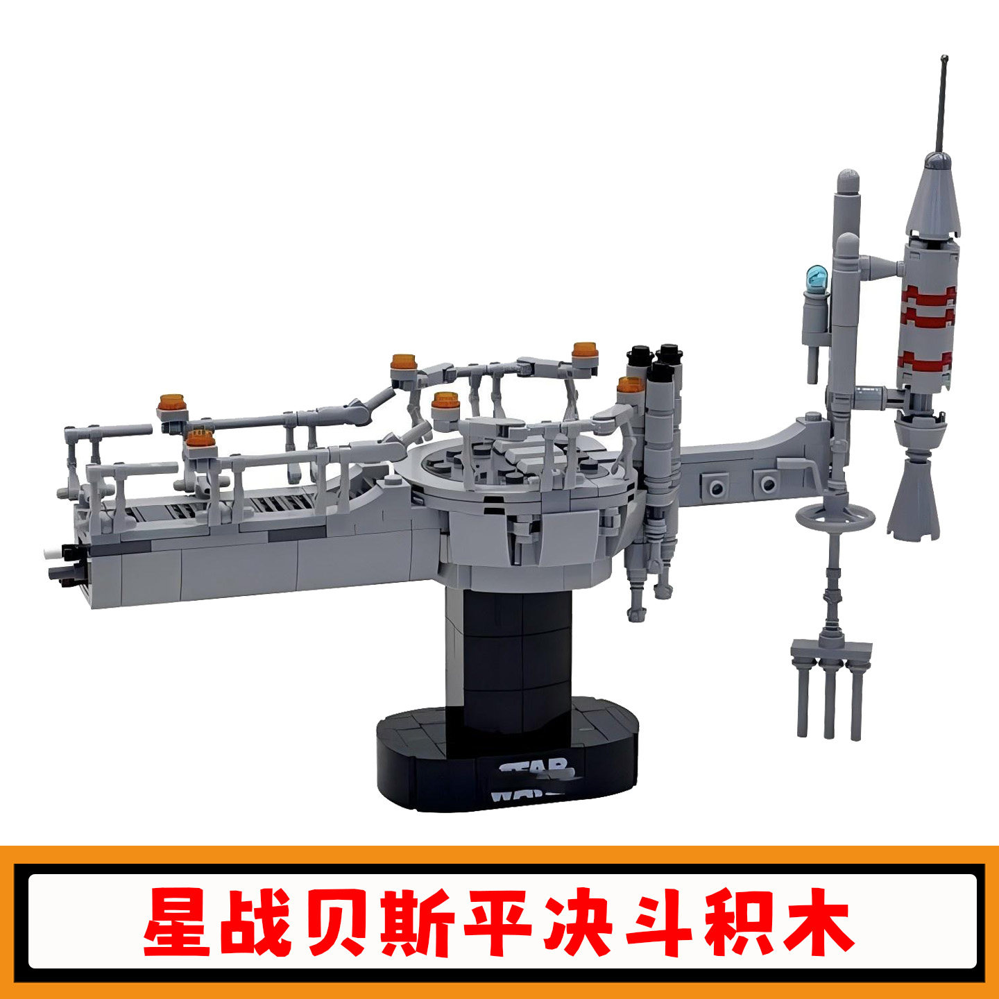 星战系列贝斯平决斗场景积木MOC-144045帝国反击战拼插模型玩具男