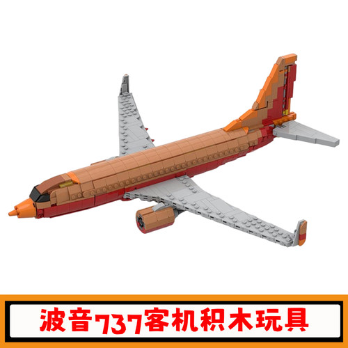 180比例波音737客机积木玩具