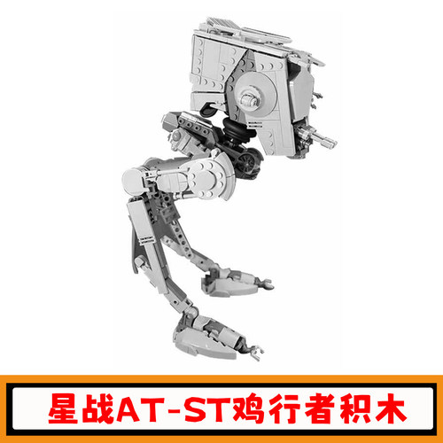 星战系列AT-ST鸡行者积木玩具