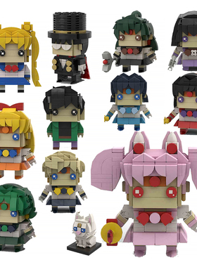 美少女战士积木方头仔动漫可爱少女卡通人物模型拼搭儿童玩具礼物