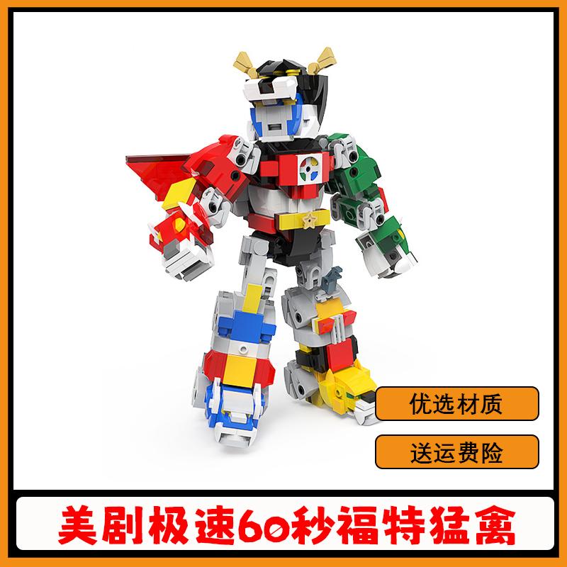 电影系列百兽王机器人积木玩具男