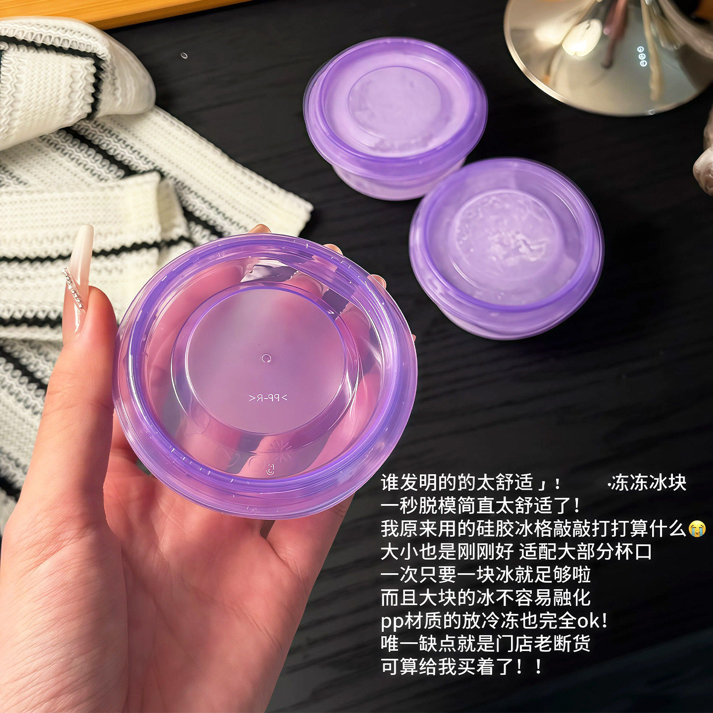 冰格模具冻冰块制冰模具家用食品级冰盒自制按压储存盒易脱模便携