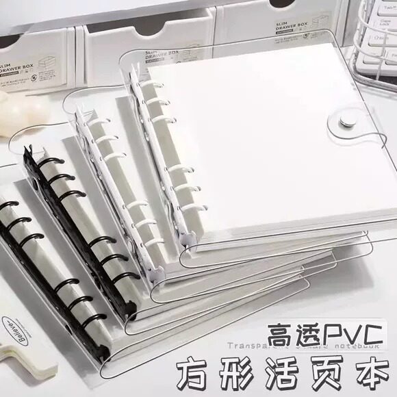 透明软壳方形活页儿童画画本速写