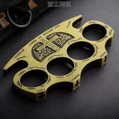 德国%康斯坦丁防身武拳虎拳扣指