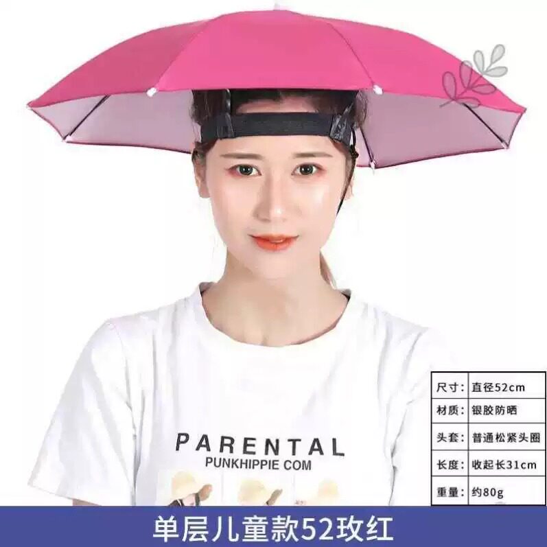 头戴式防紫外线折叠伞帽斗笠钓鱼