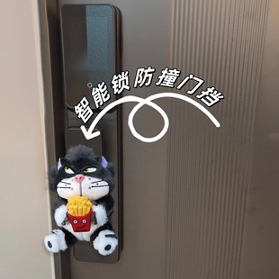 路西法猫智能锁门把套入户门密码锁防磕碰防撞卡通可爱门挡阻门器