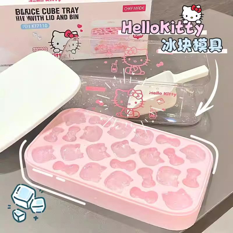 HelloKitty冰块模具家用食品级硅胶冰格卡通储冰盒大容量制冰盒