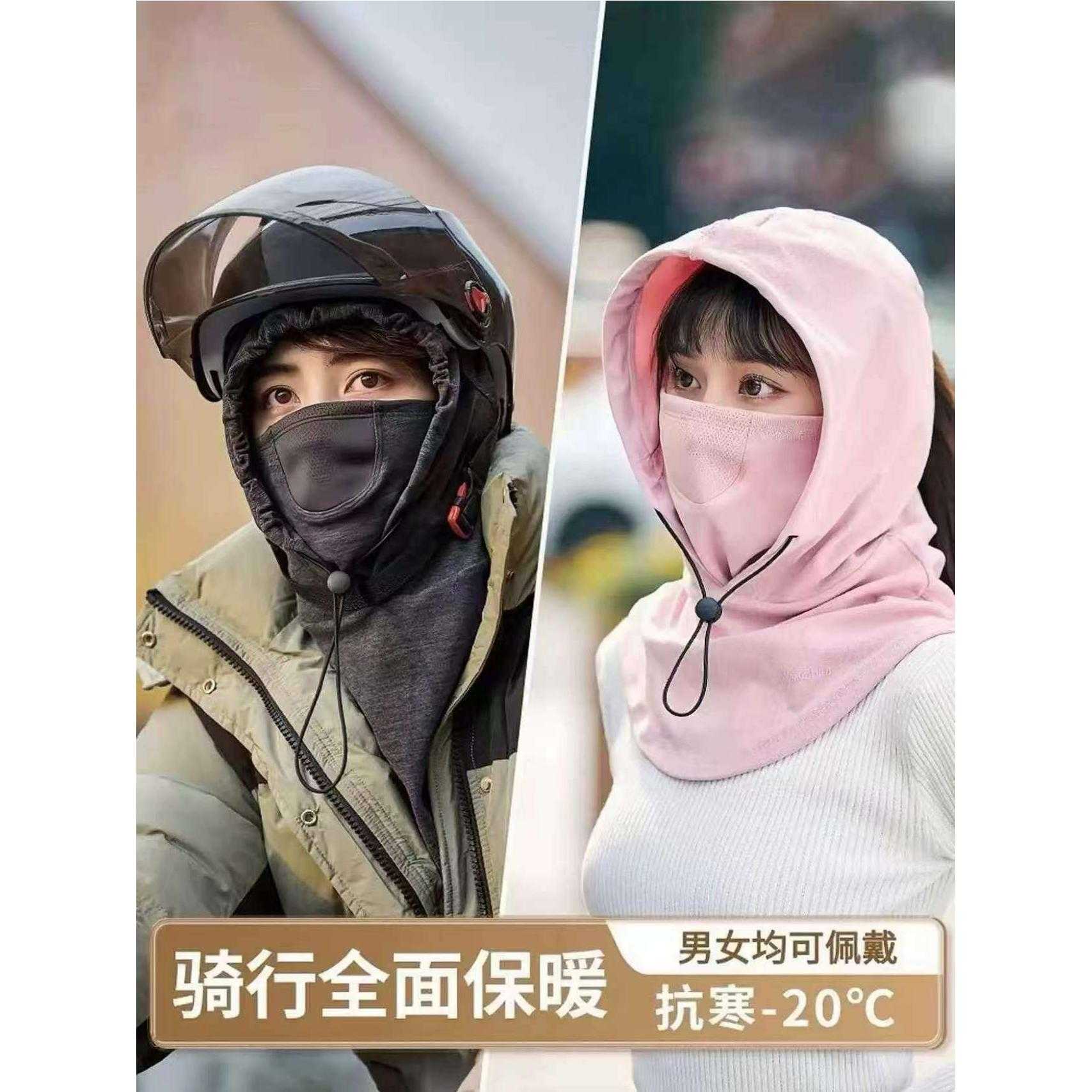冬季骑行保暖一体帽口罩防风围脖