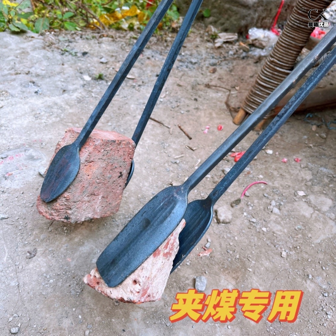 【夹煤碳专用】全新升级钢筋结实耐用碳夹煤夹煤球火钳烧火专用