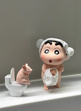 卫生间搭子｜上厕所洗澡蜡笔小新摆件可爱房间装饰创意改造小物件