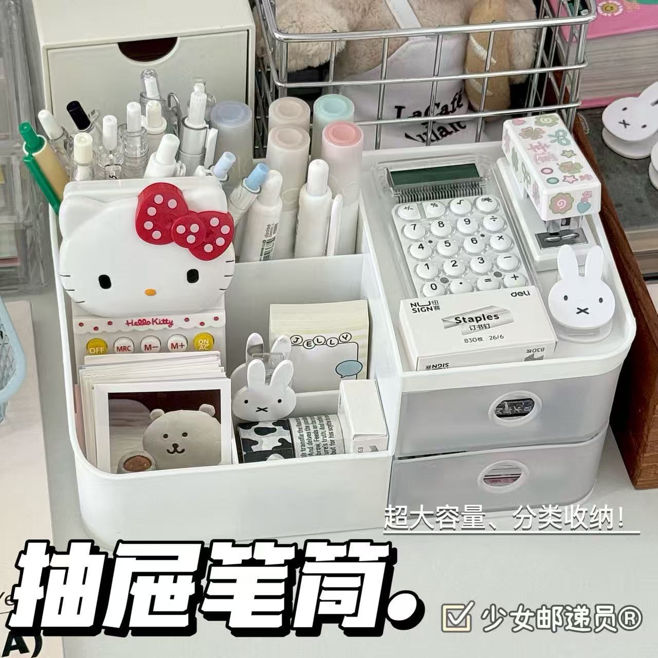 ins桌面抽屉笔筒收纳盒大容量多格高颜值笔筒学生文具整理置物架