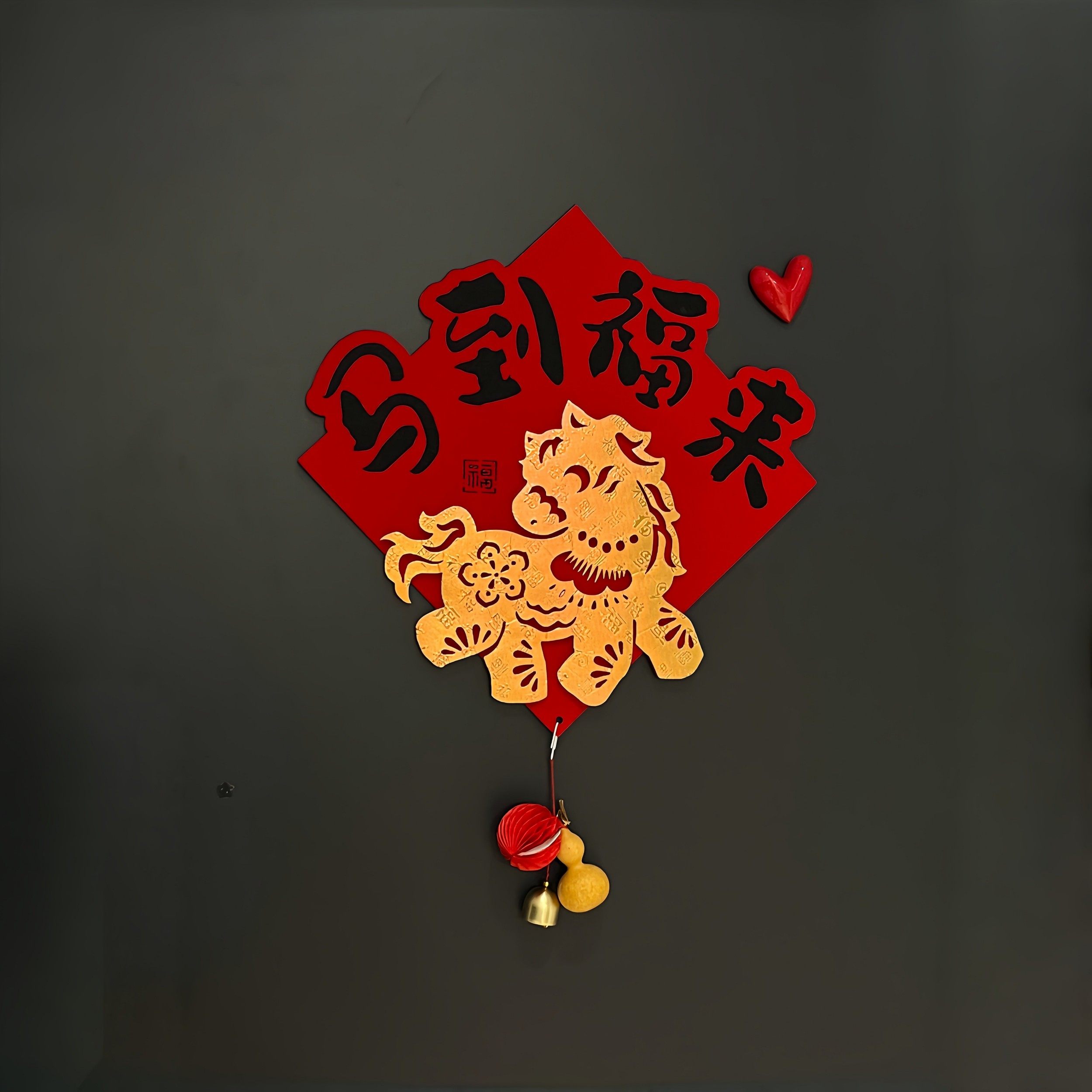 福字贴新年装饰贴纸入户门装饰2026马年春节元旦氛围感装饰布置,节庆用品/礼品,福字/窗花/窗贴,淘宝优惠券,粉丝福利购,淘宝优惠卷