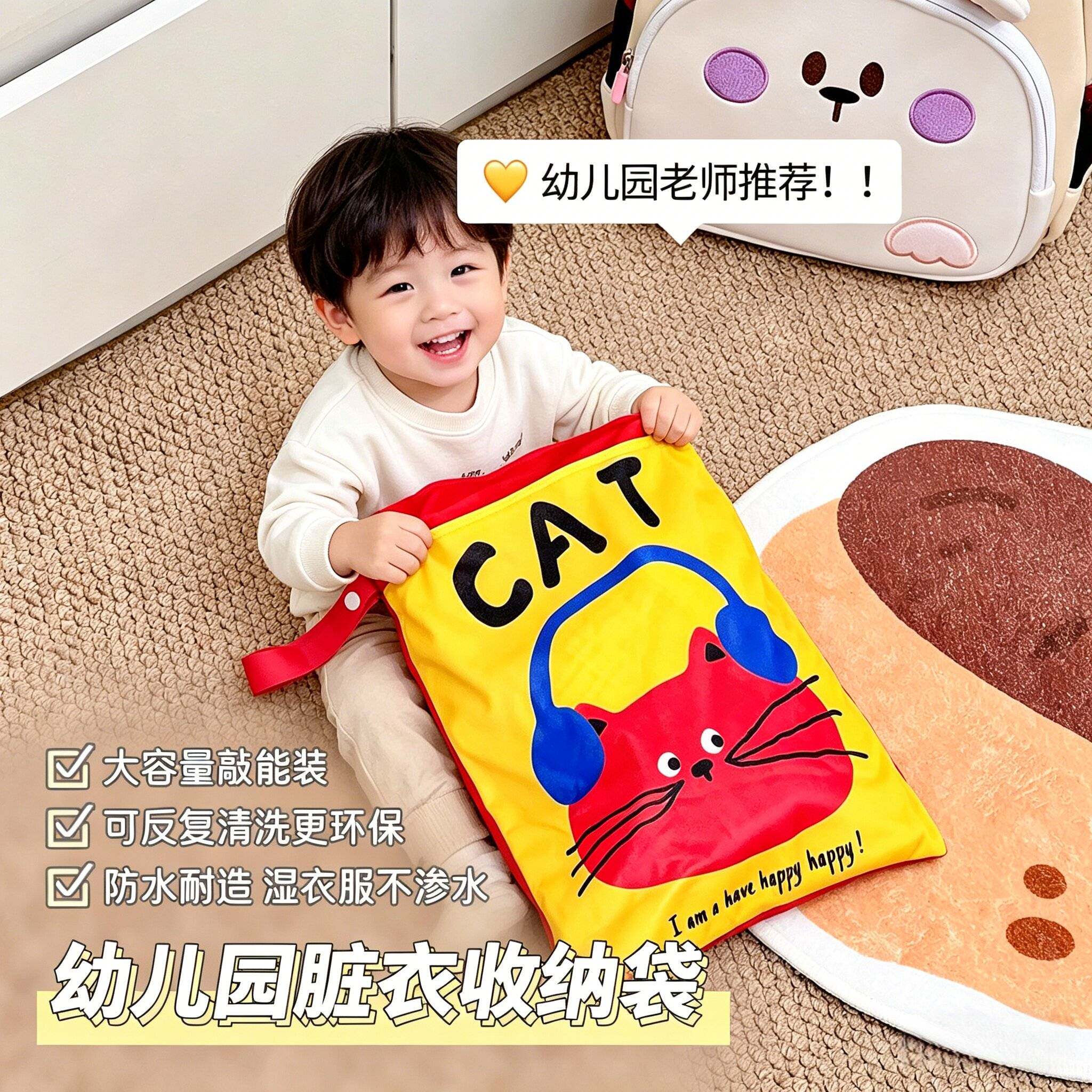 幼儿园衣物收纳袋儿童拉链干湿分离手提大容量反复使用防水脏衣袋