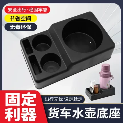 车载水壶底座车用水杯架保温壶固定架暖壶底座茶杯热水瓶通用支架