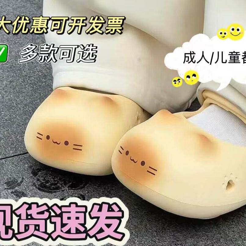 猫爪拖鞋W可爱儿童亲子凉拖洞洞鞋可外穿防滑包头鞋休闲舒适居家