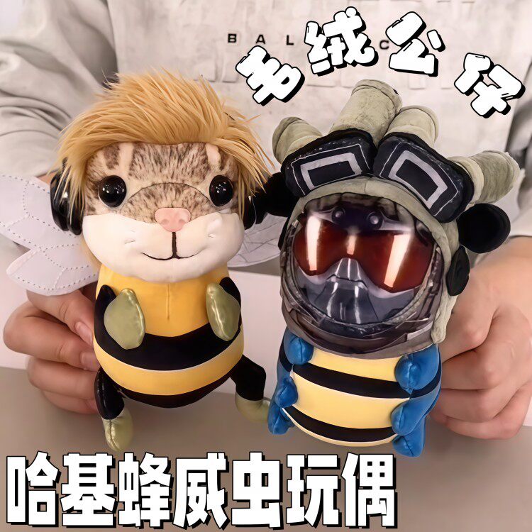 三角洲行动哈基蜂威虫毛绒挂件