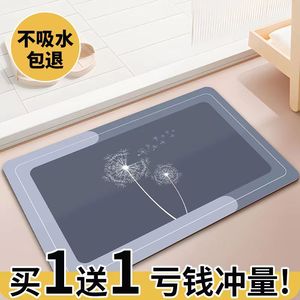 登微硅藻泥地垫浴室卫生间门口吸水垫防滑家用厕所卫浴脚垫子地毯