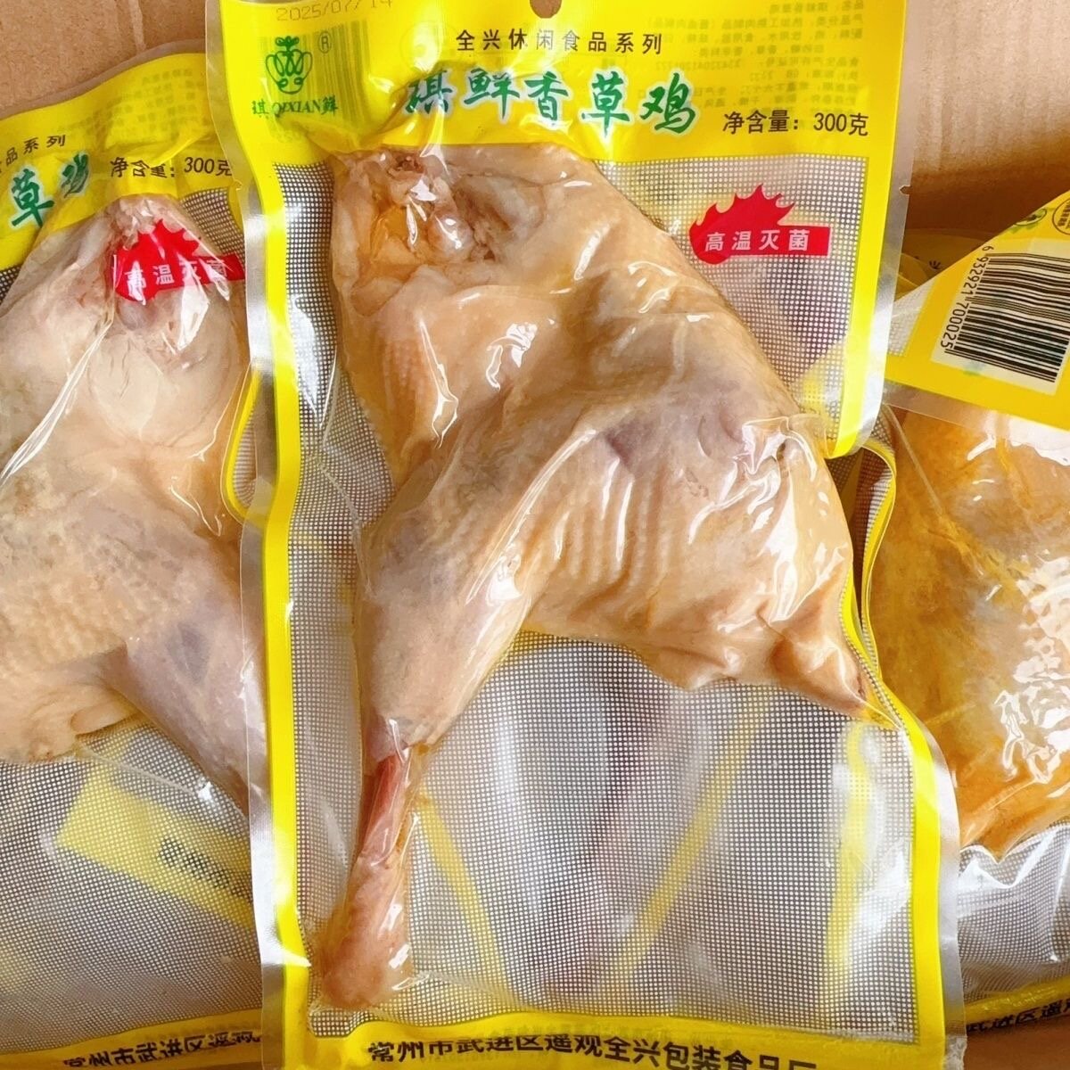 琪鲜香草鸡脆皮鸡白斩鸡