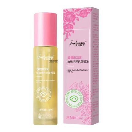 菁纯秘密玫瑰缓冲眼部精华油紧致抗皱眼油淡化黑眼圈细纹按摩滚珠