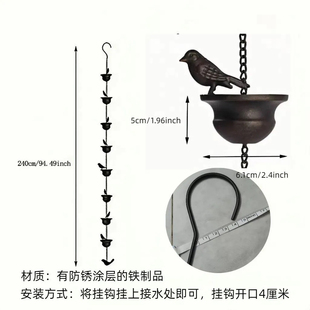 金属庭院雨链取代传统单调落水管装饰庭院室内室外通用